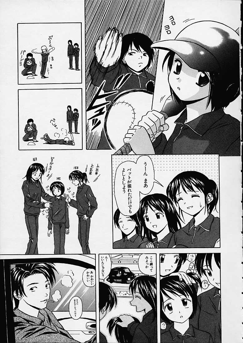 Miwaku no Tobira - Page 60