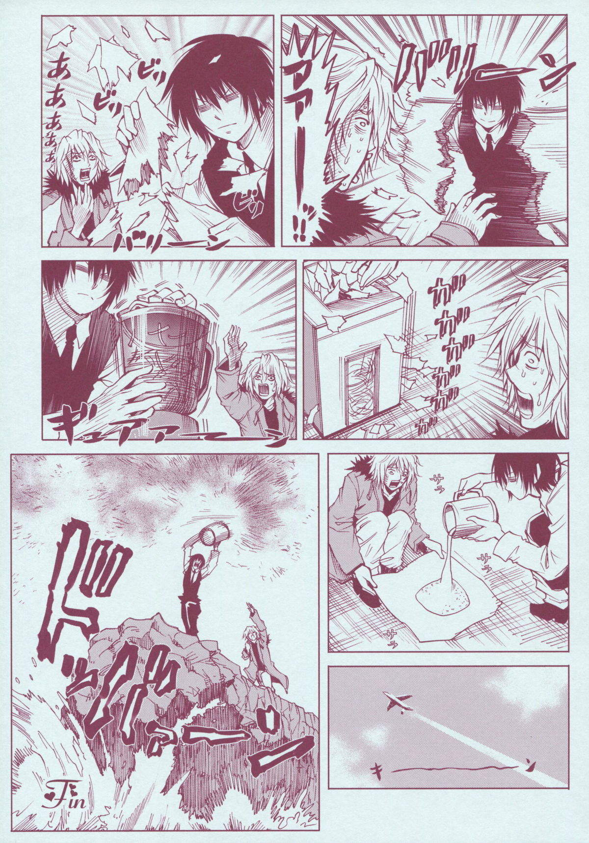 JAJAUMA Scarlet Venus - Page 47