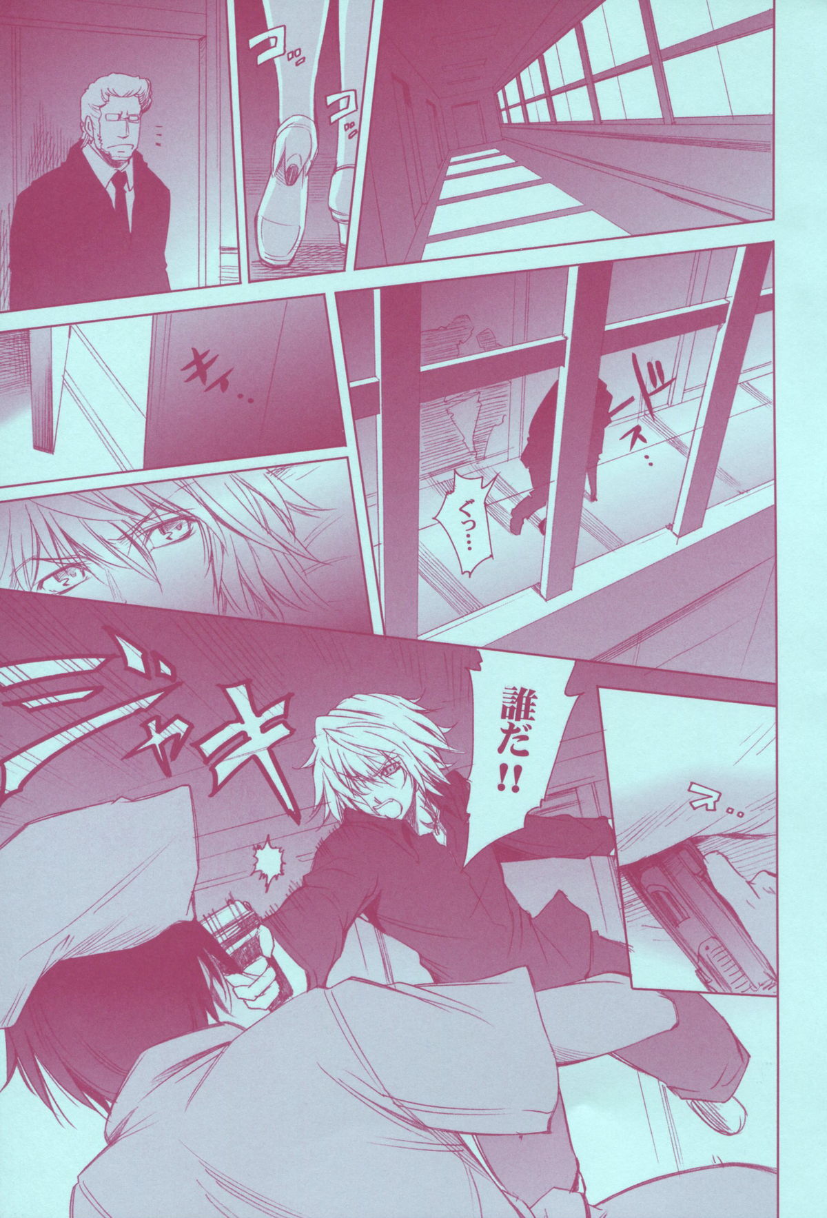 Mirai Senya Ichiya Emaki - Page 27
