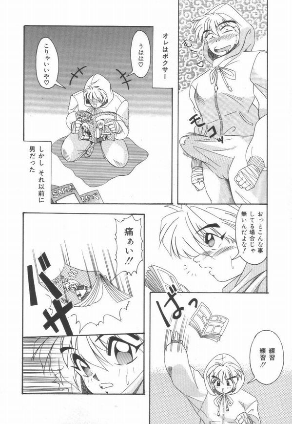 Pianissimo - Page 65
