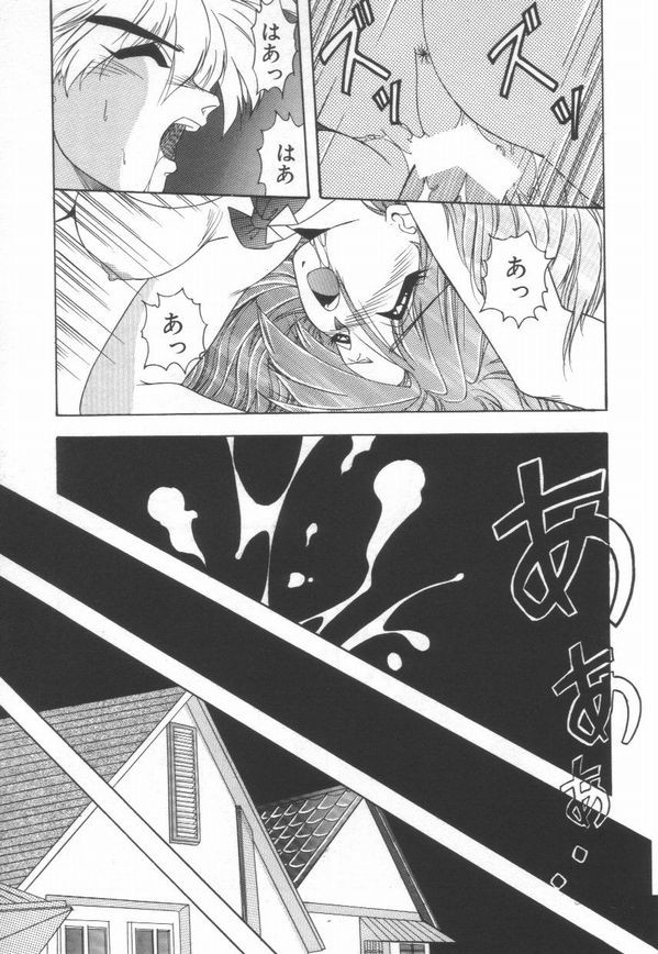 Pianissimo - Page 78