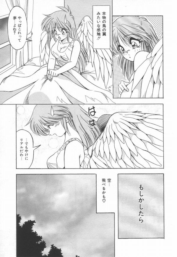 Pianissimo - Page 82