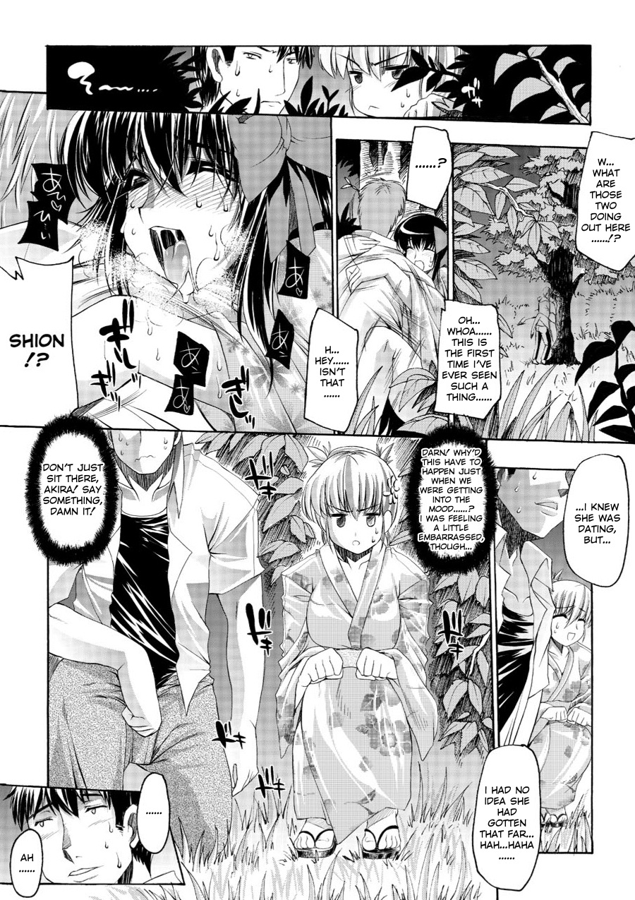 Comic AG Digital 01 - Page 9