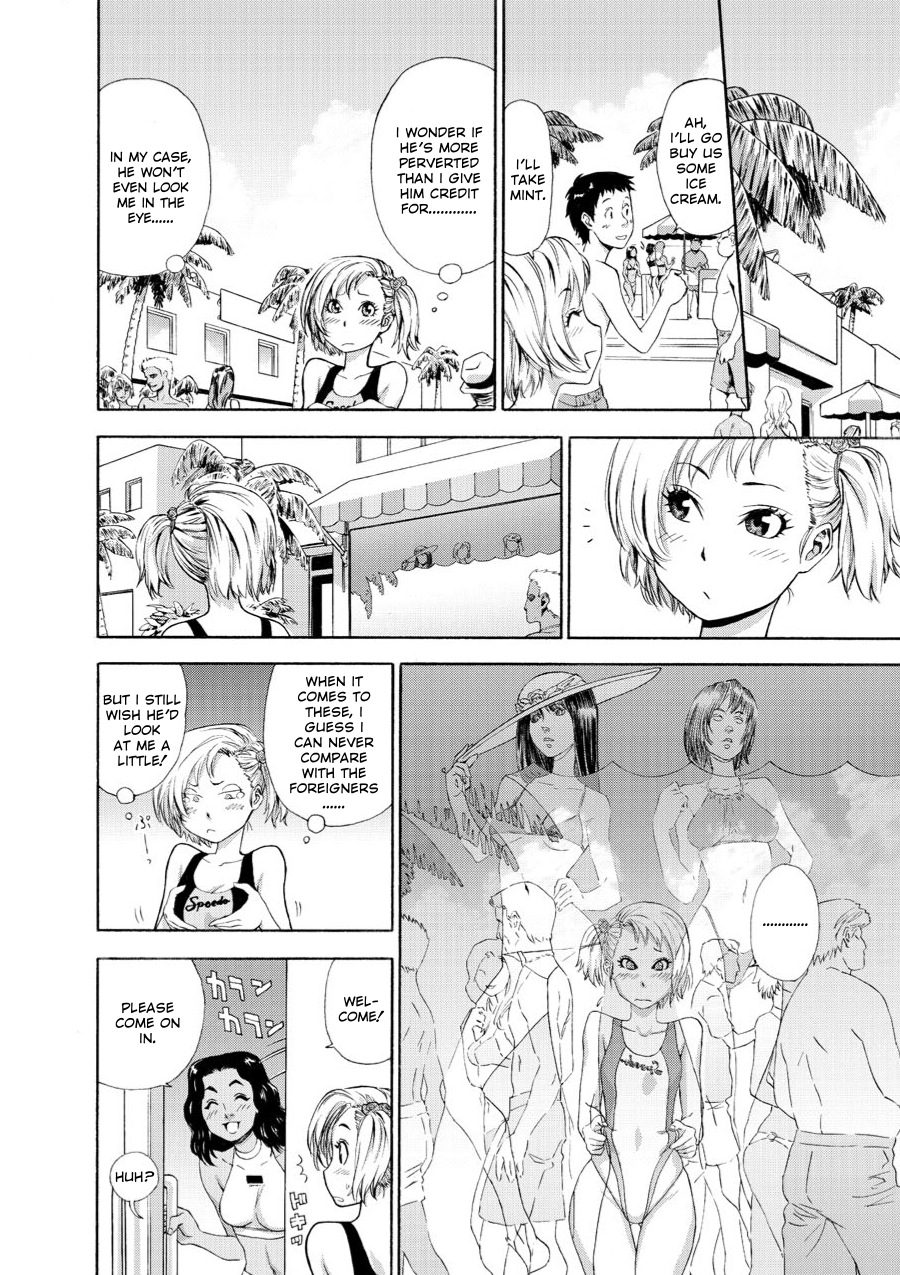 Comic AG Digital 01 - Page 94