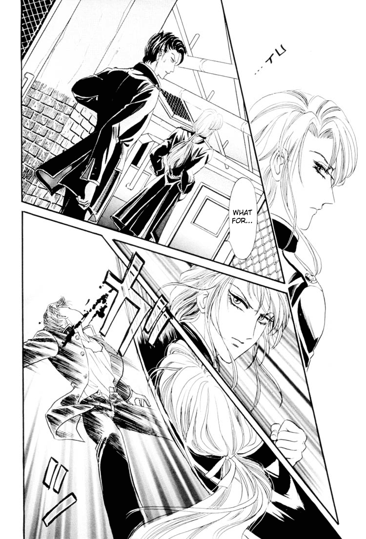 Sadistic Boy Vol.01 - Page 16