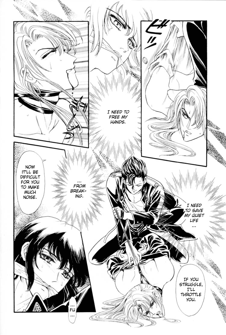 Sadistic Boy Vol.01 - Page 26