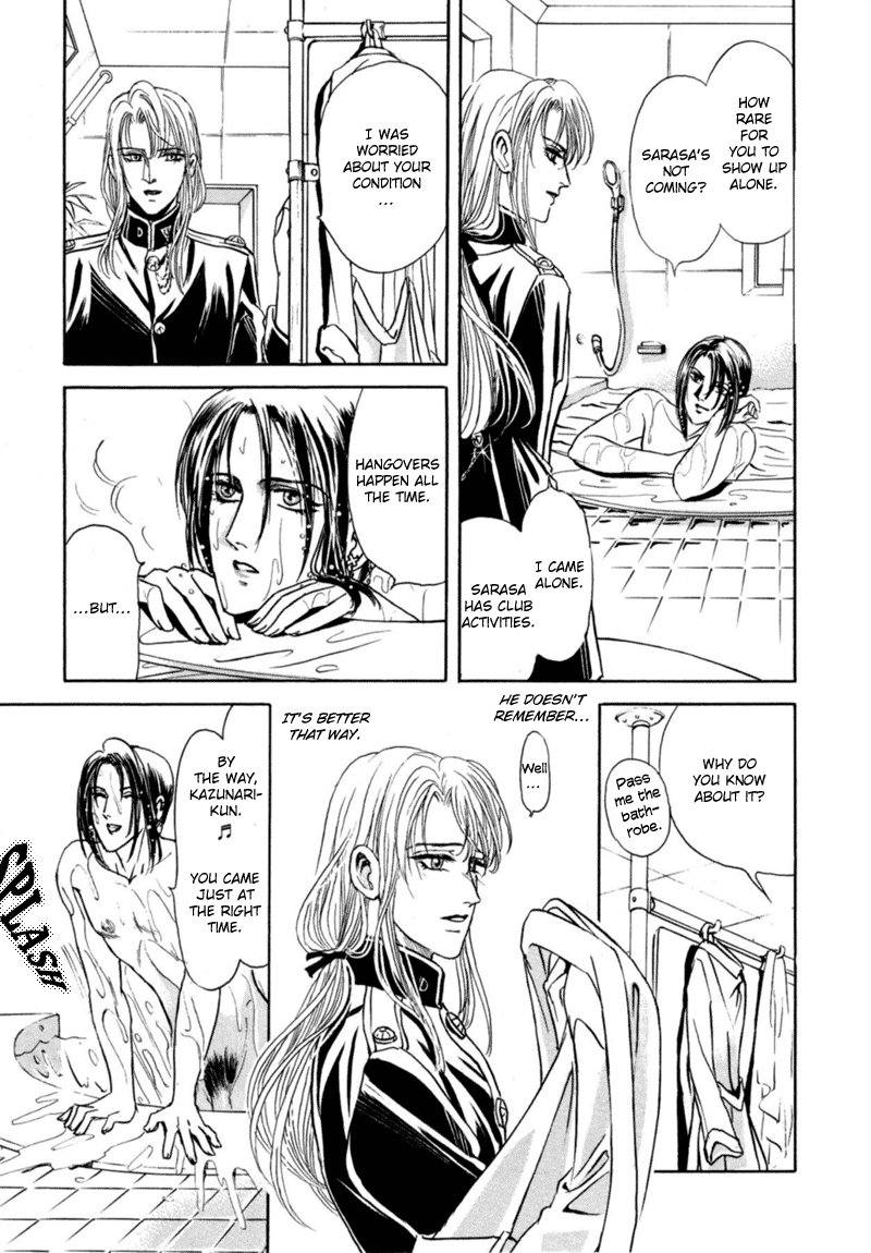 Sadistic Boy Vol.02 - Page 102