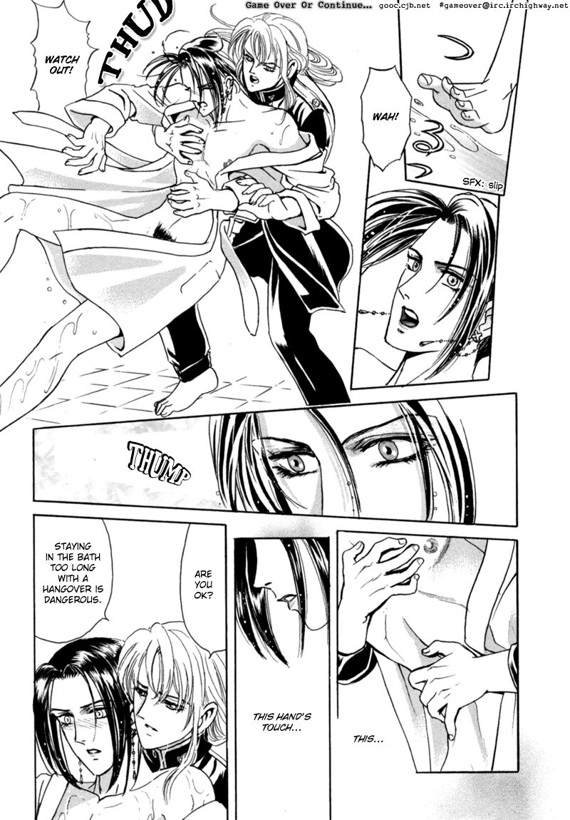 Sadistic Boy Vol.02 - Page 104