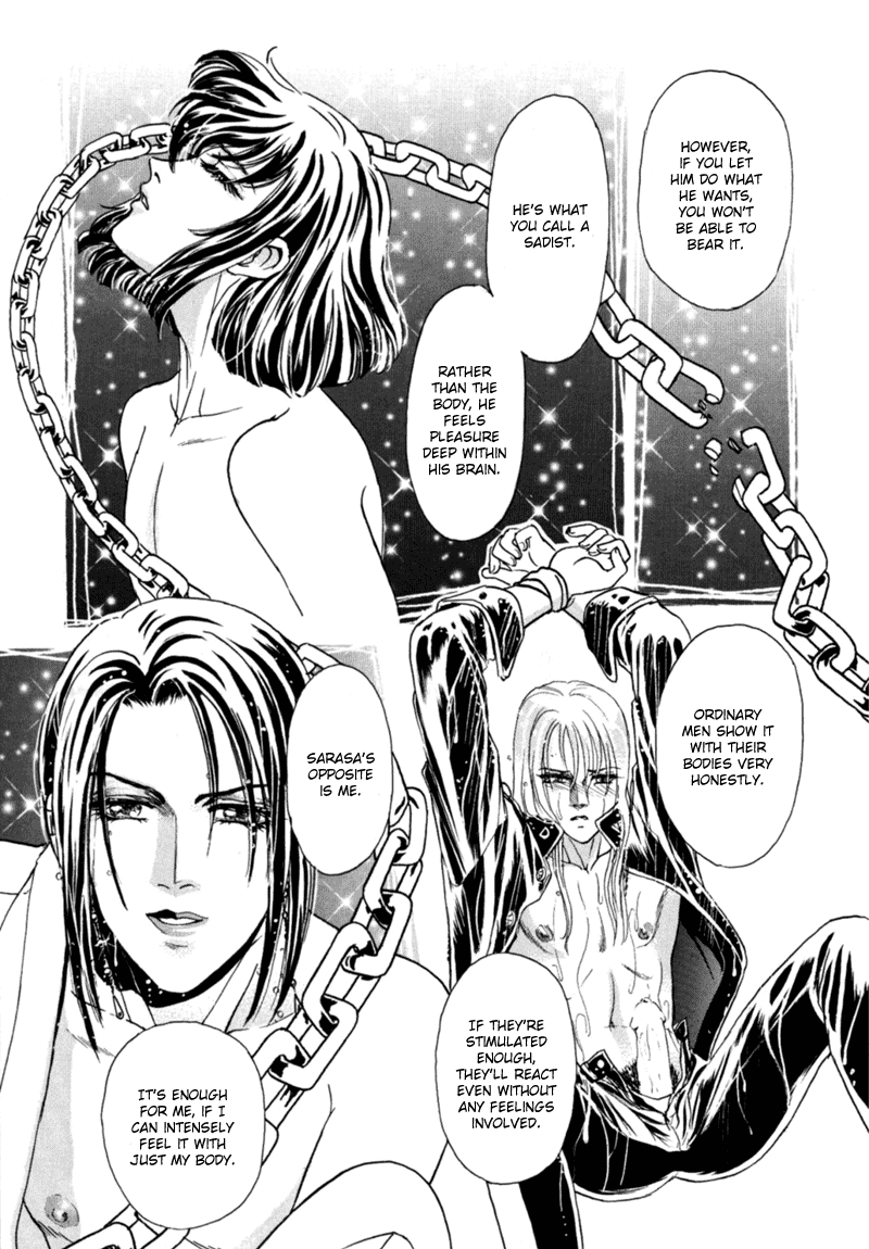Sadistic Boy Vol.02 - Page 110