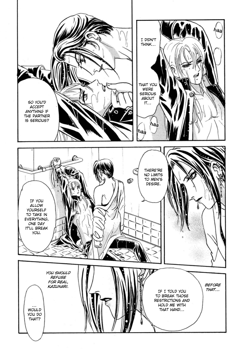 Sadistic Boy Vol.02 - Page 114