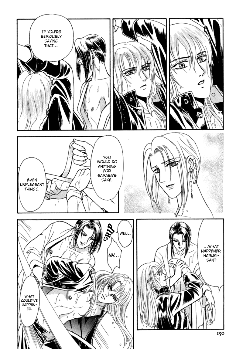Sadistic Boy Vol.02 - Page 115