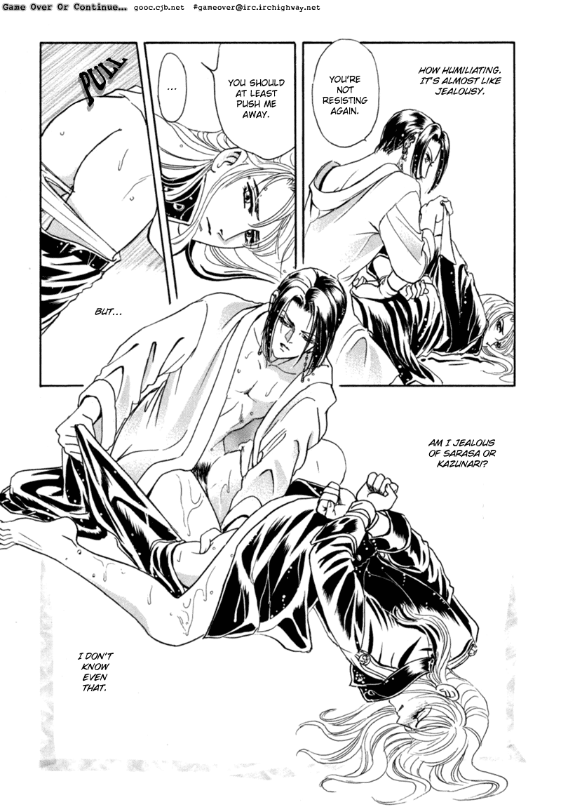 Sadistic Boy Vol.02 - Page 116