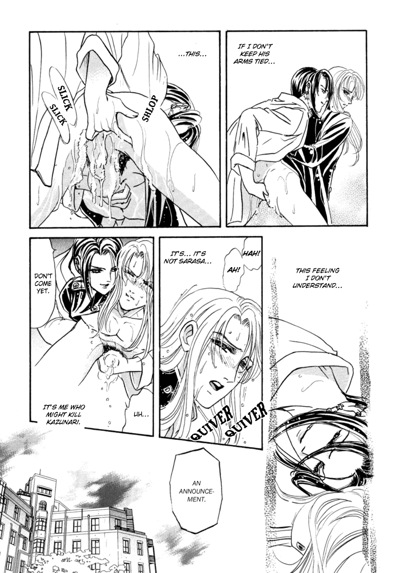 Sadistic Boy Vol.02 - Page 118