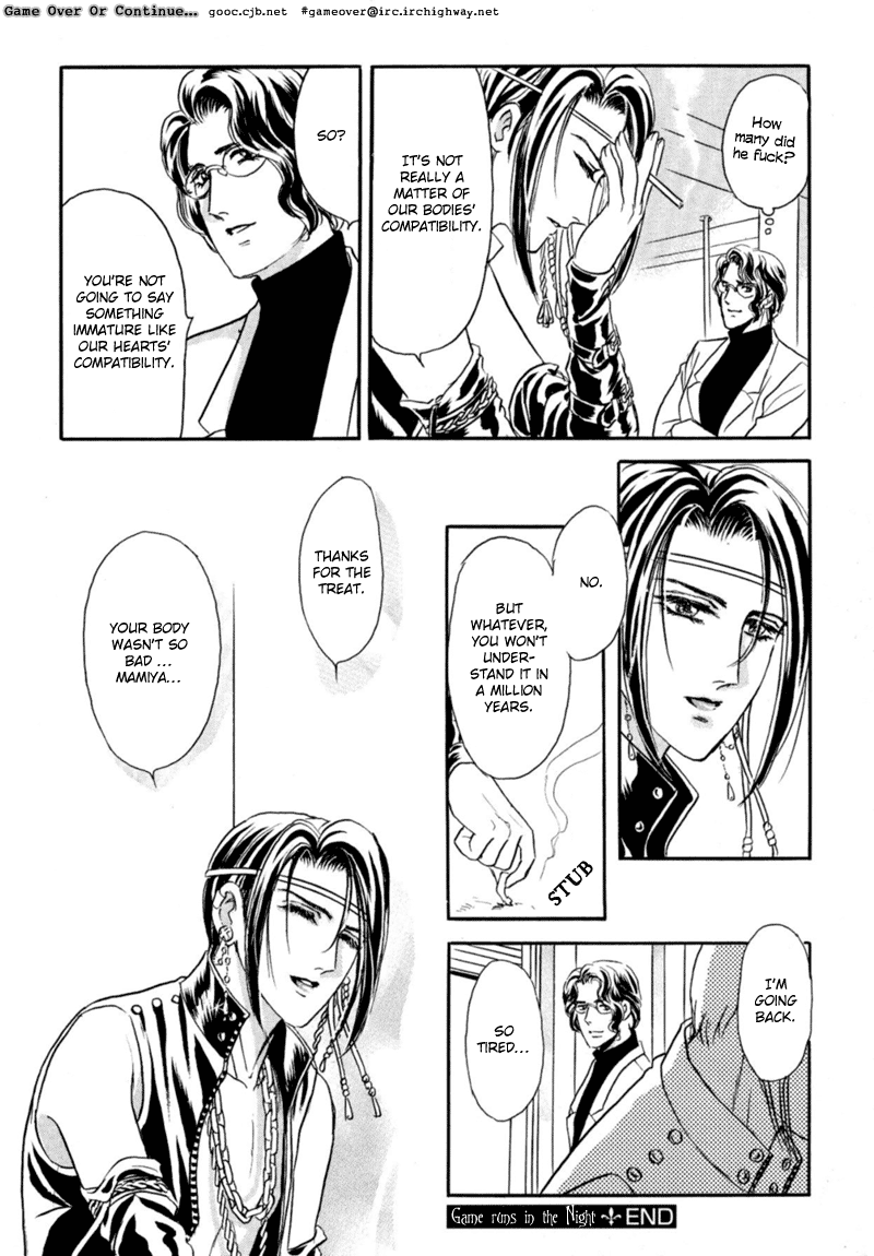 Sadistic Boy Vol.02 - Page 69
