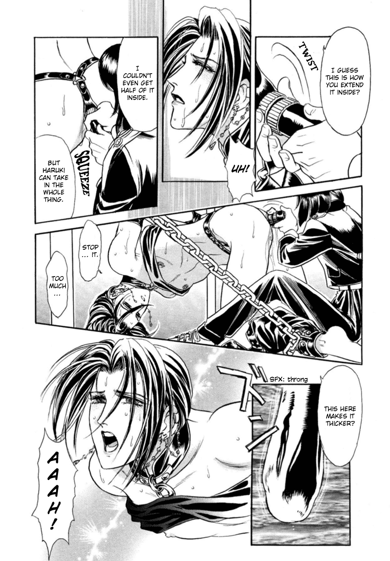 Sadistic Boy Vol.02 - Page 85