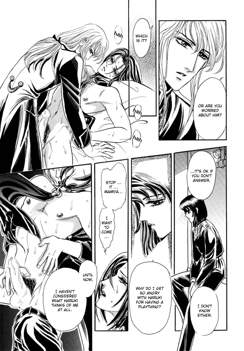 Sadistic Boy Vol.02 - Page 94