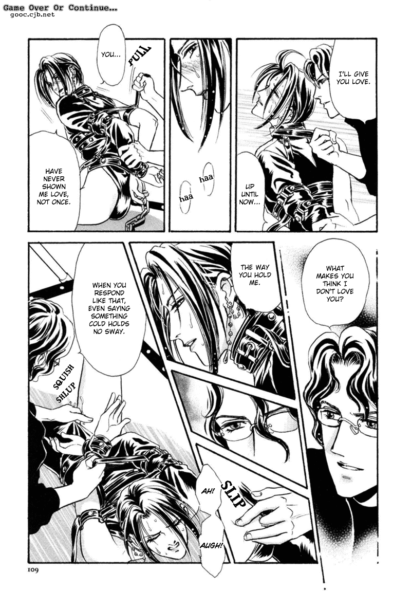 Sadistic Boy Vol.03 - Page 111