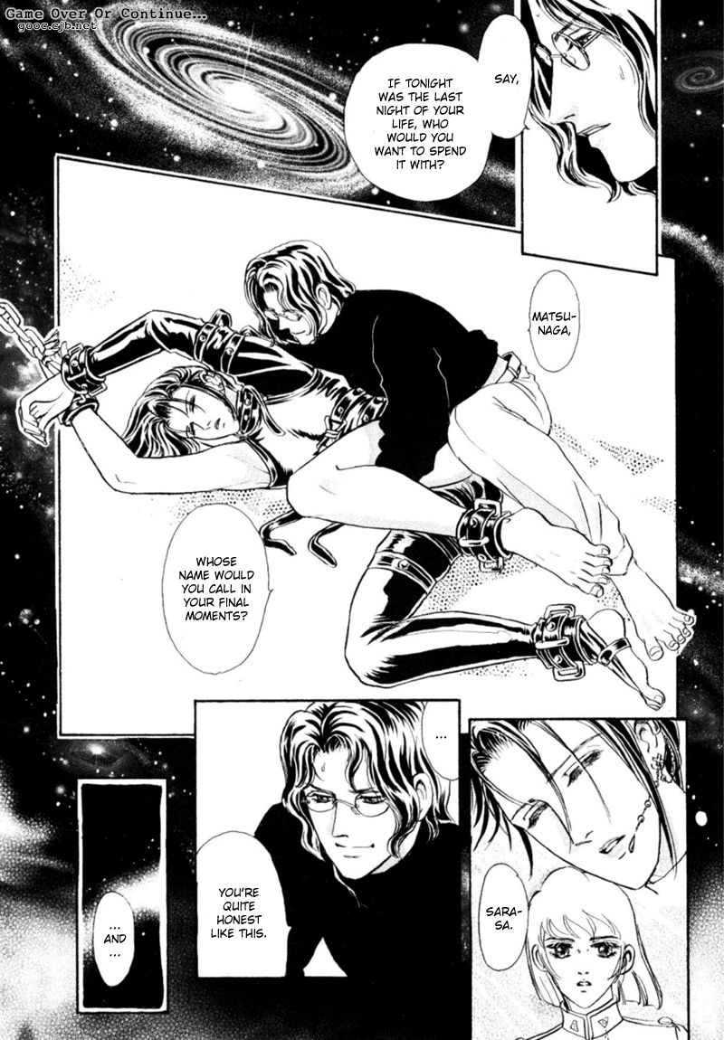 Sadistic Boy Vol.03 - Page 123