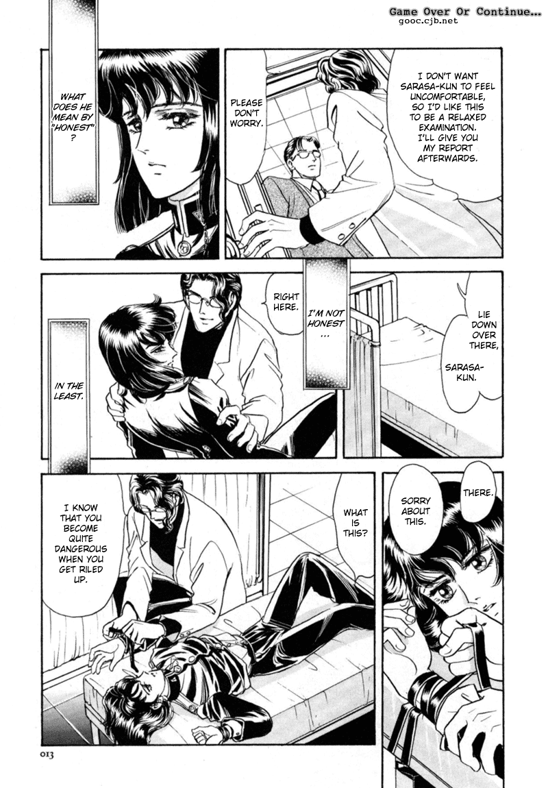 Sadistic Boy Vol.03 - Page 15