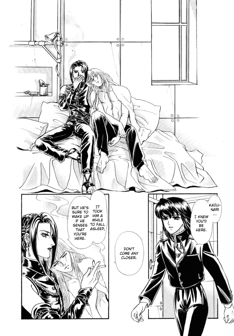 Sadistic Boy Vol.03 - Page 86