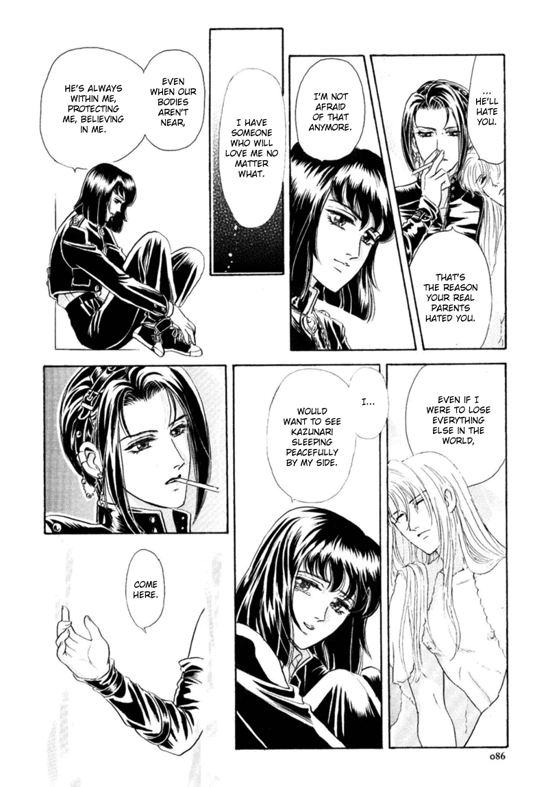 Sadistic Boy Vol.03 - Page 88