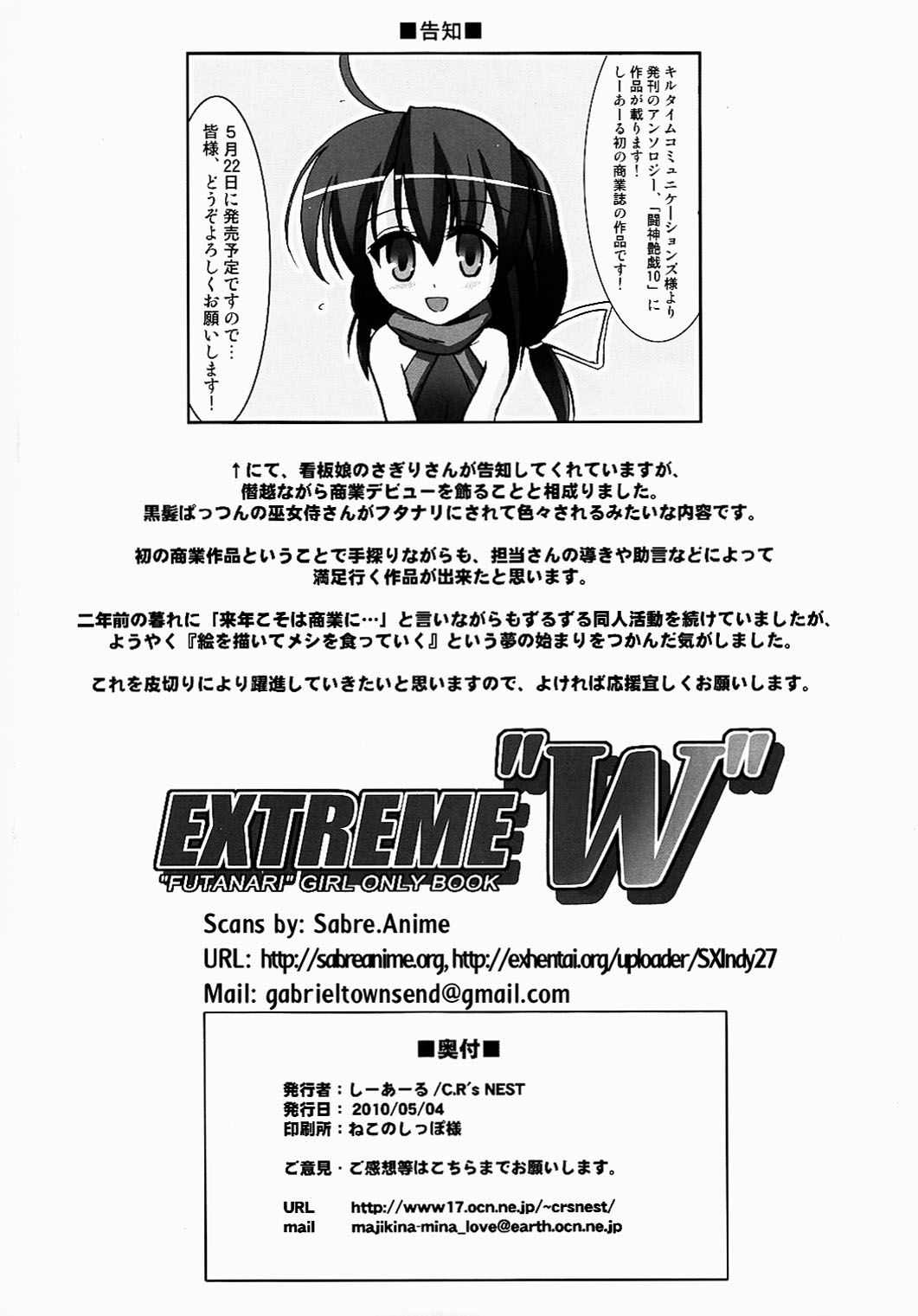 EXTREME "W" - Page 38