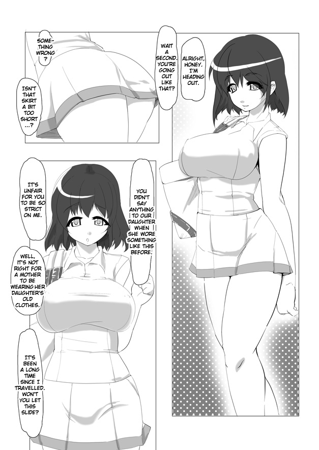 Breeding Party Omake + Extra - Page 43