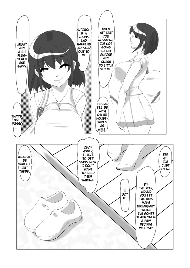 Breeding Party Omake + Extra - Page 44