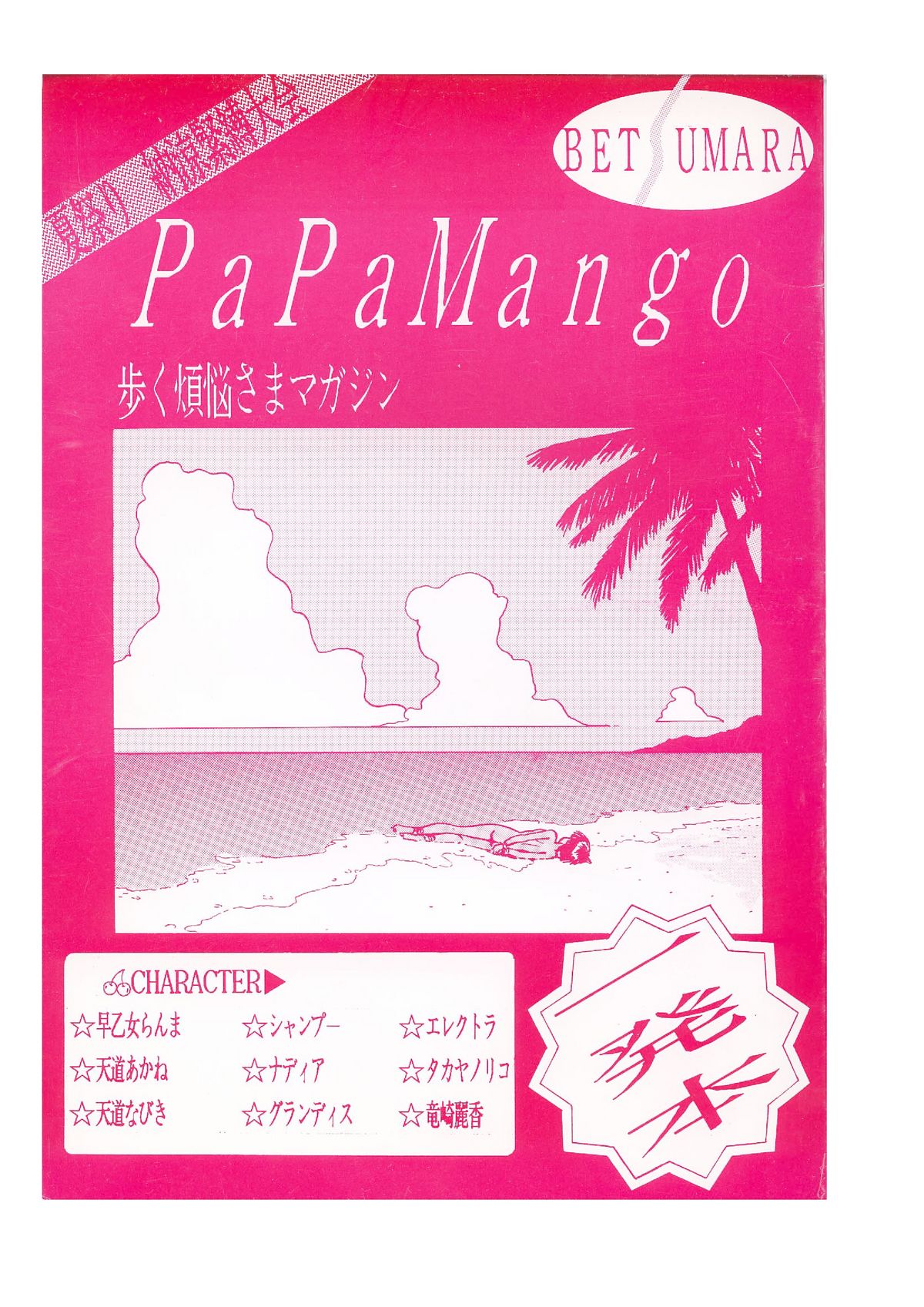 Preview page 1