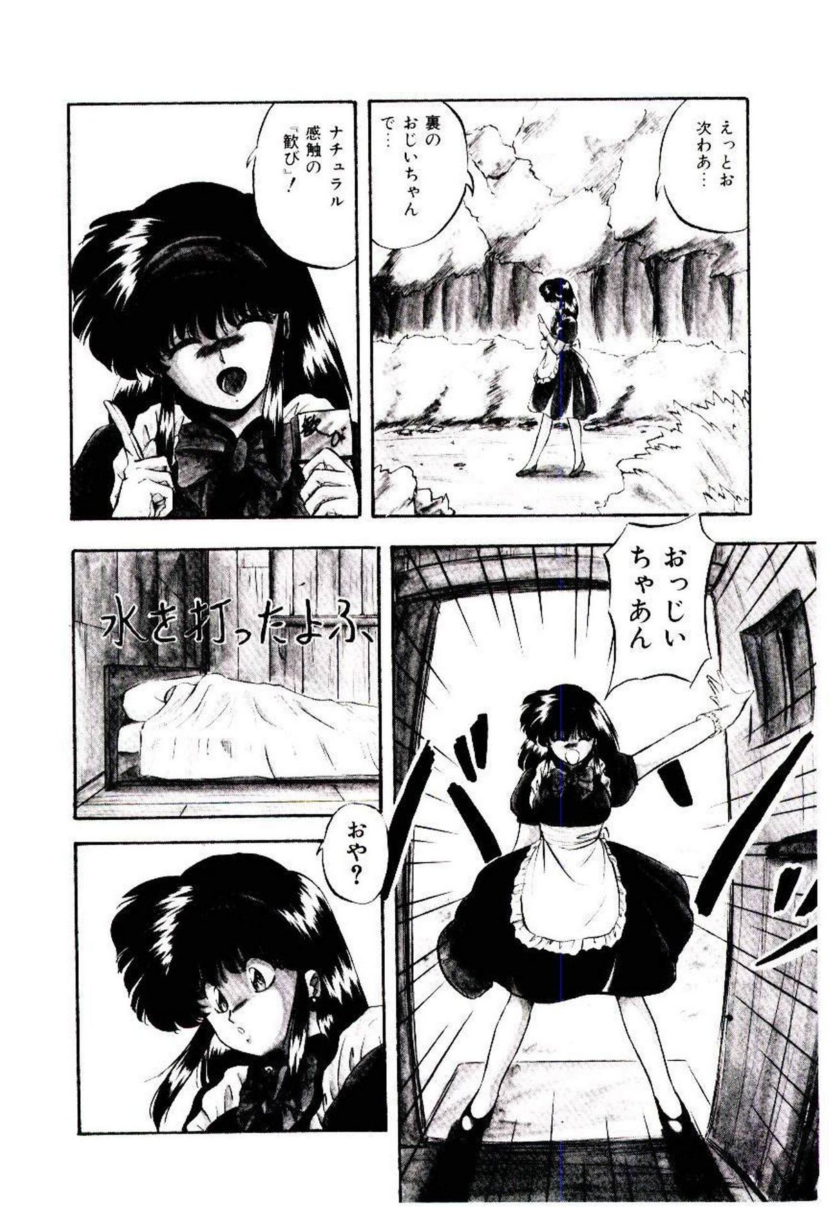 Peach Coat - Page 89