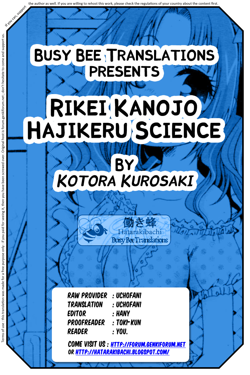 Rikei Kanojo Hajikeru Science | Science Girlfriend, Bursting Science - Page 21