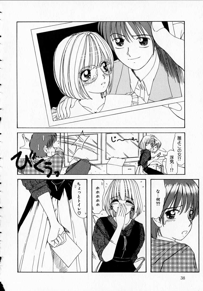 Totteoki no Itazura - Page 37