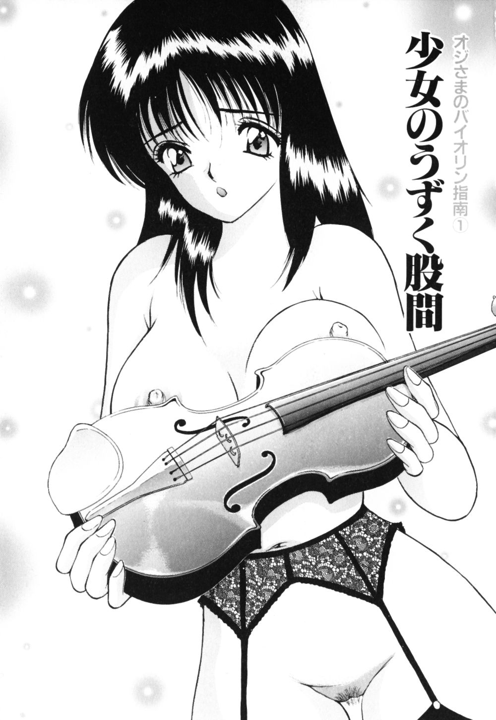 Houkago wa Choukyou Time - Page 54