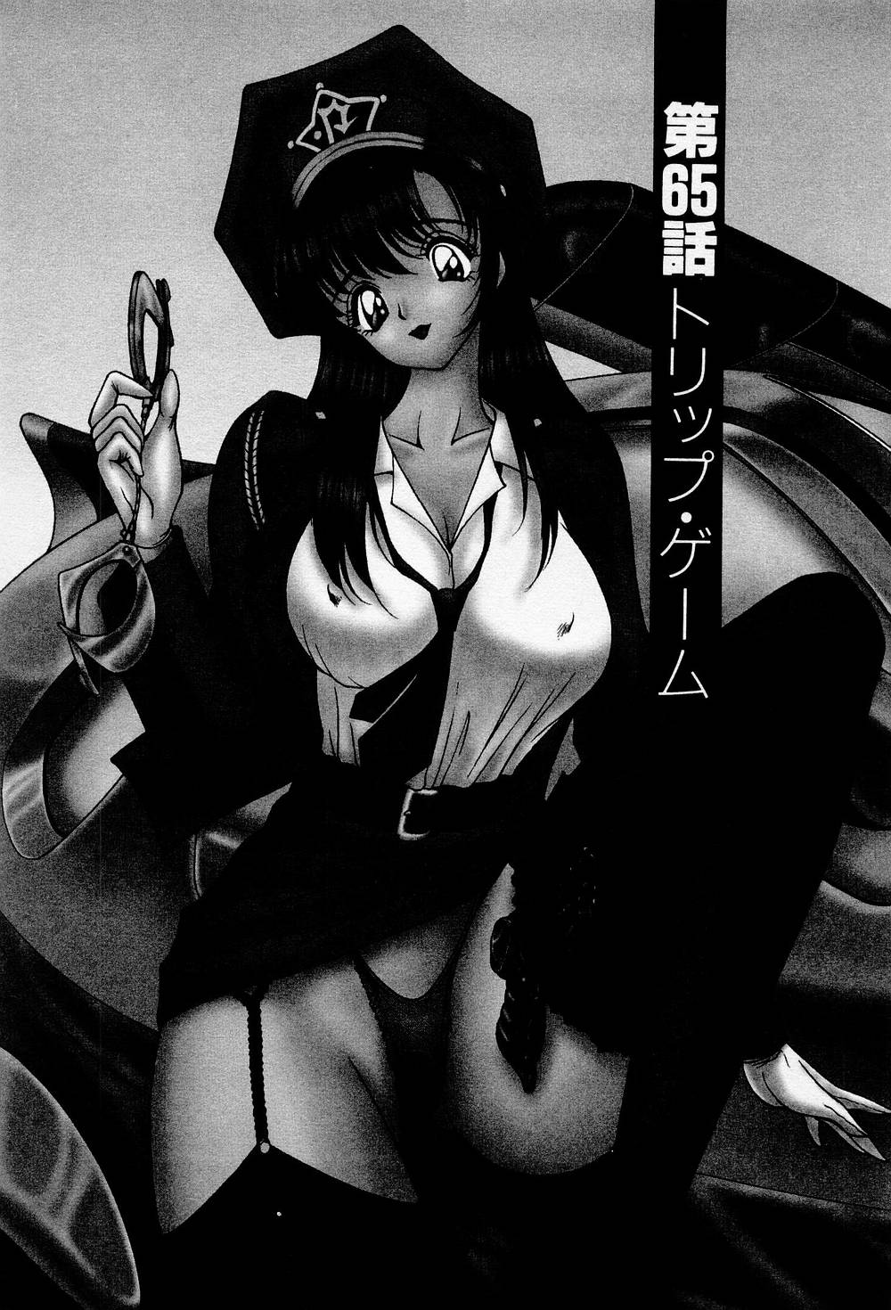 Mamiko no Trip Paradise 6 - Page 173