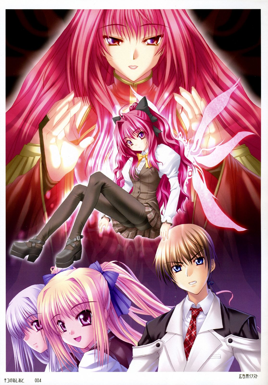 catwalk ArtWorks - Page 9