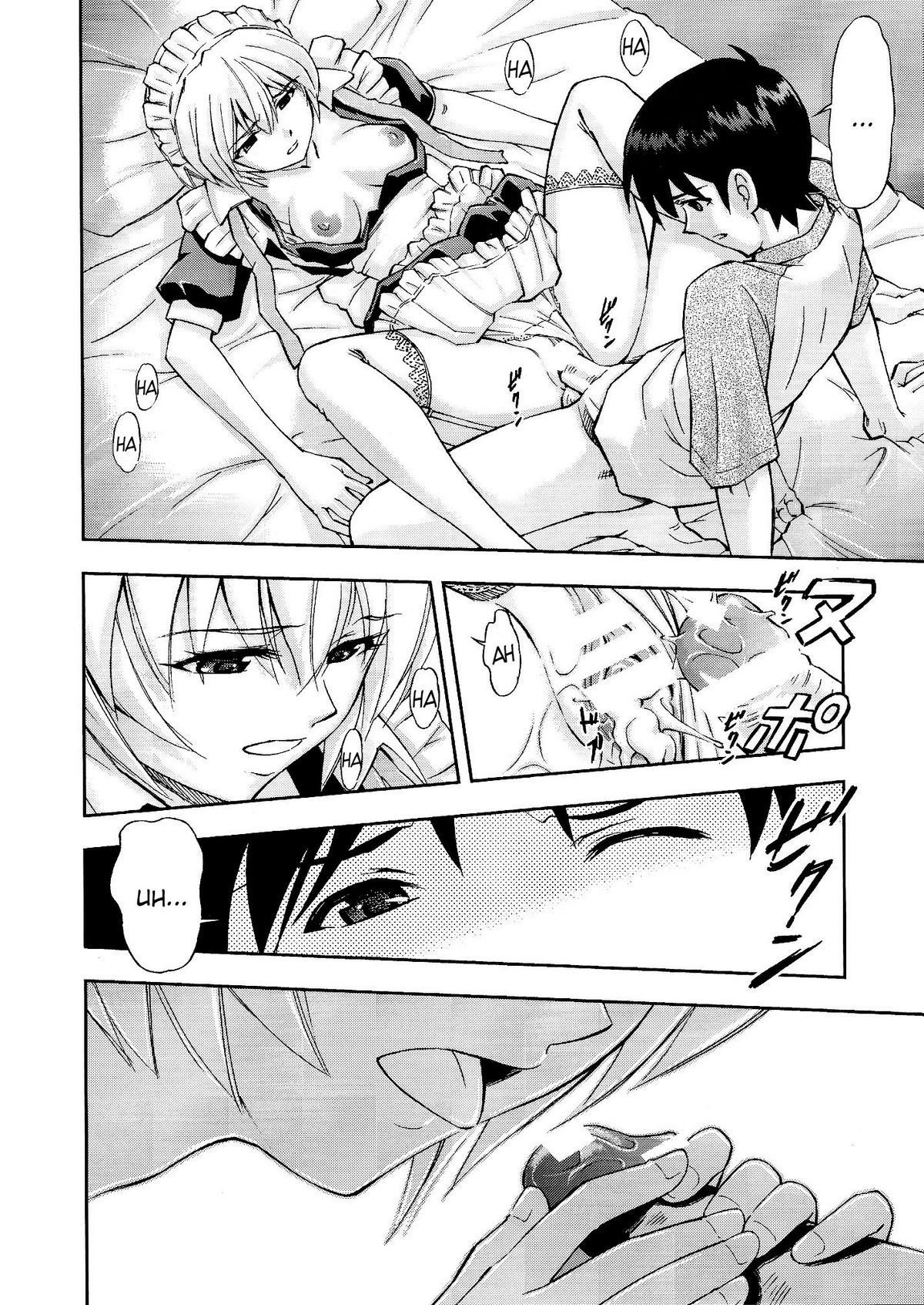 Gohoushi Ayanami-san - Page 19