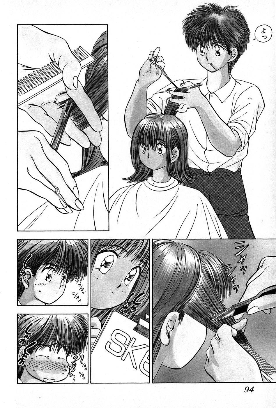 Cut inn Keita 2 - Page 98