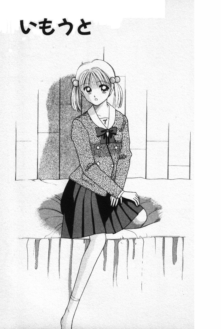 Ecchi na Pose de... - Page 245