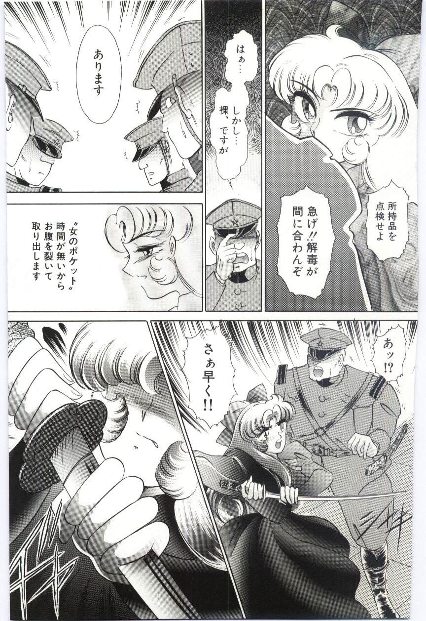 Koi wo Hanashite - Page 166