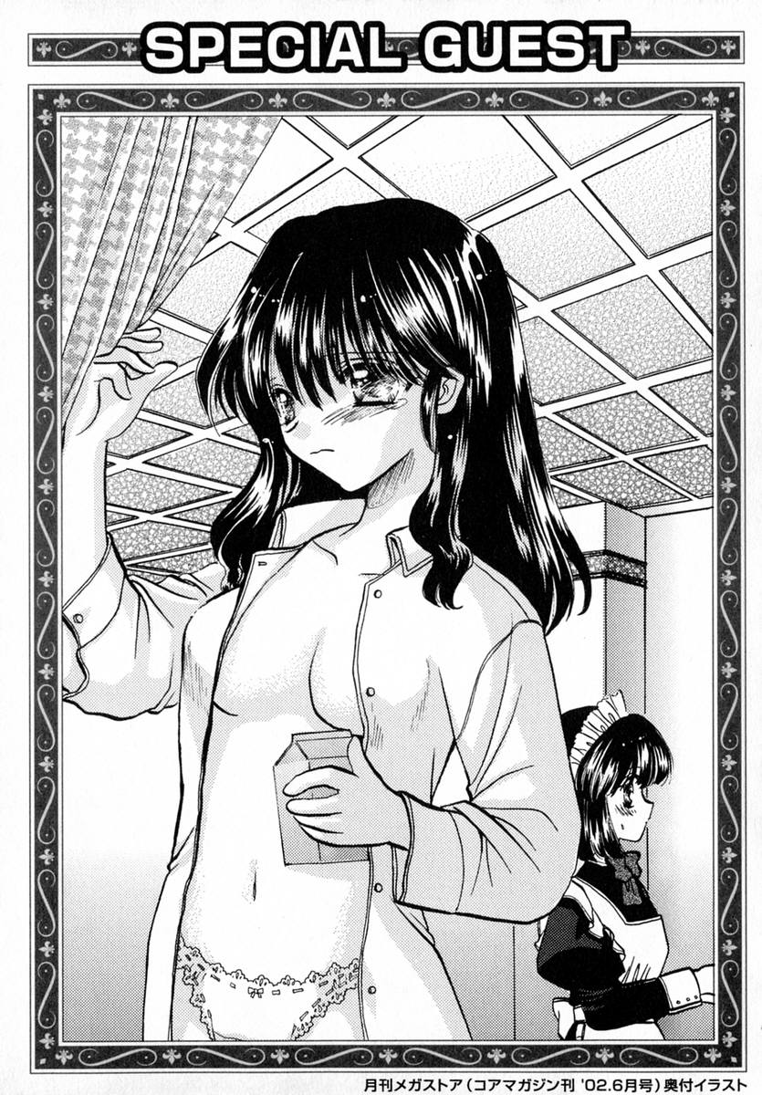 Ichigo Milk - Page 150