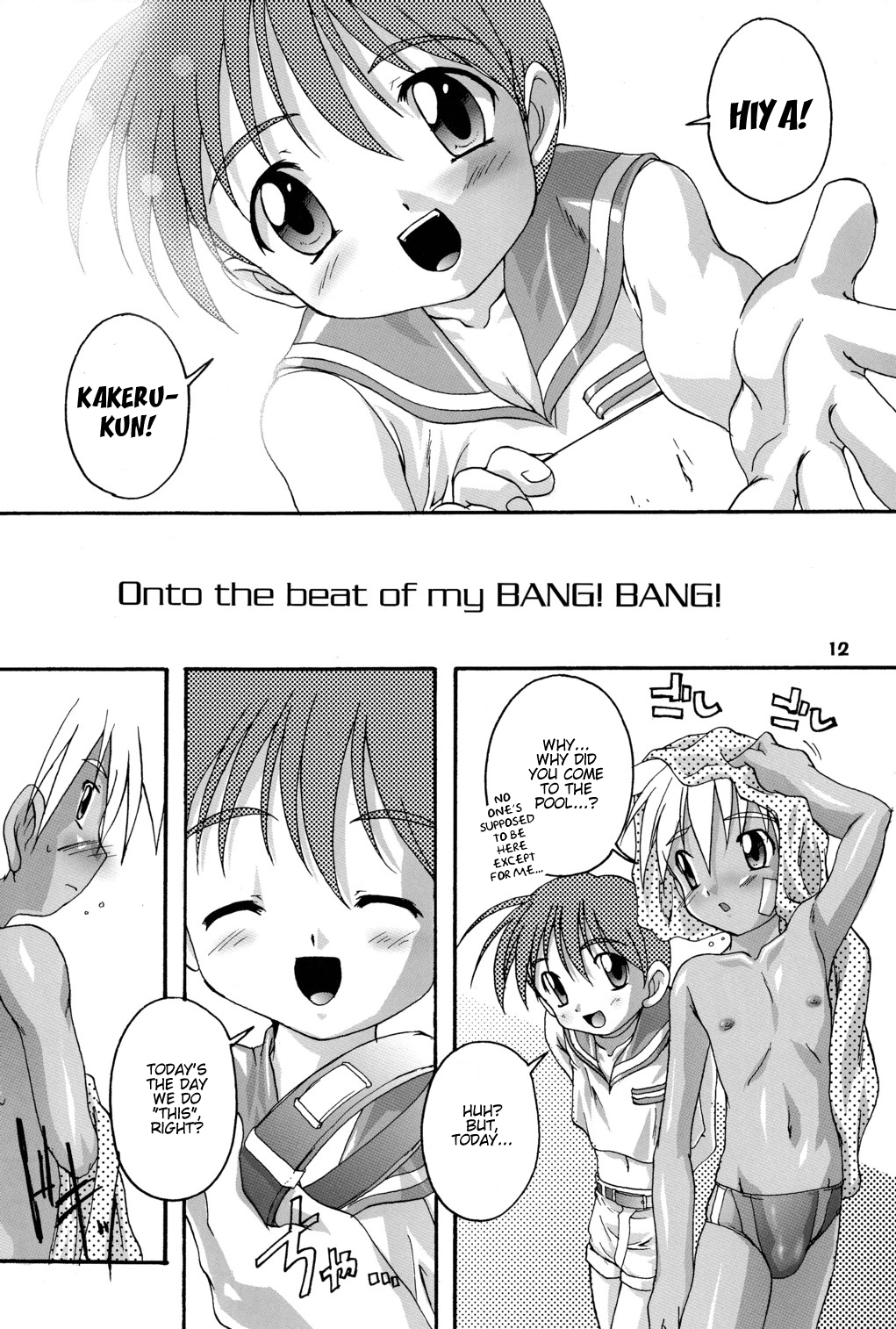 Kanzen Nenshou 4.25 | Perfect Youth 4.25 - Page 12