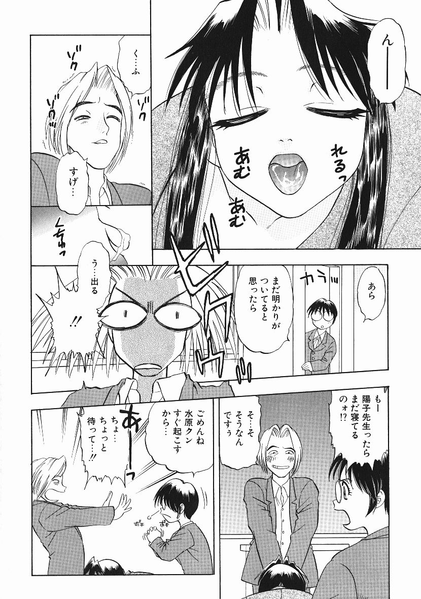 Kanji Test - Page 131