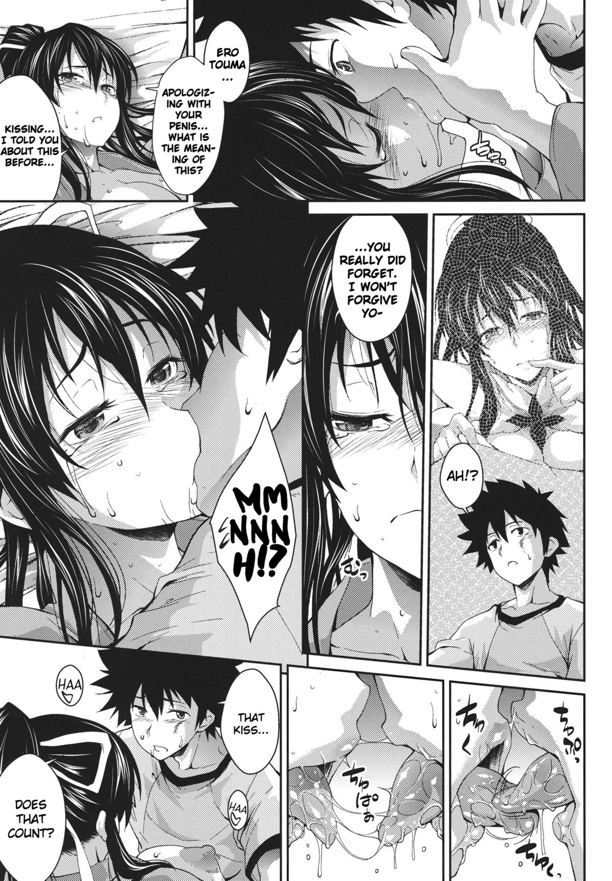 Amakusa Moyou na Nana % - Page 18