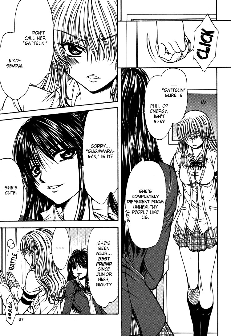 Love Prep Room - Page 13