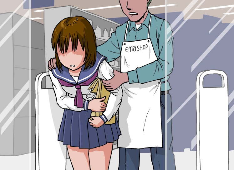 Otokan 12 - Nagasare Kei no Onna - Page 49