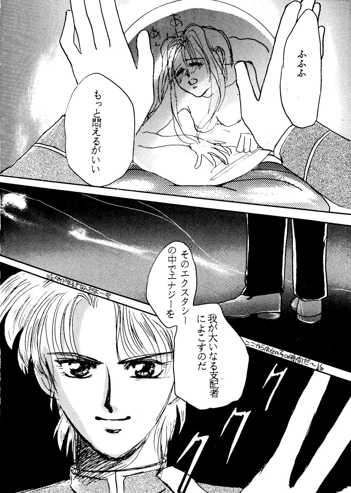 Usagi-chan Namahonban Ippatsu Shoubu - Page 29