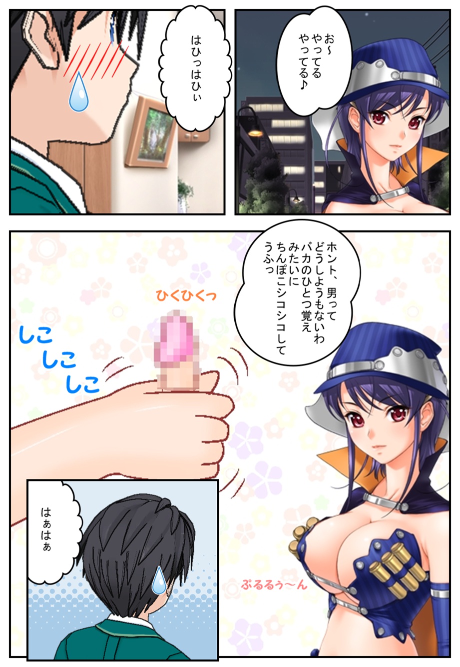 Kanojo ga boku ni ・・・ - Page 5