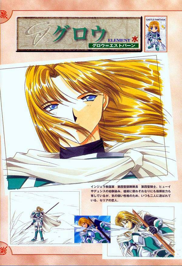 AFFECTION Original Illustration Collection - Page 115