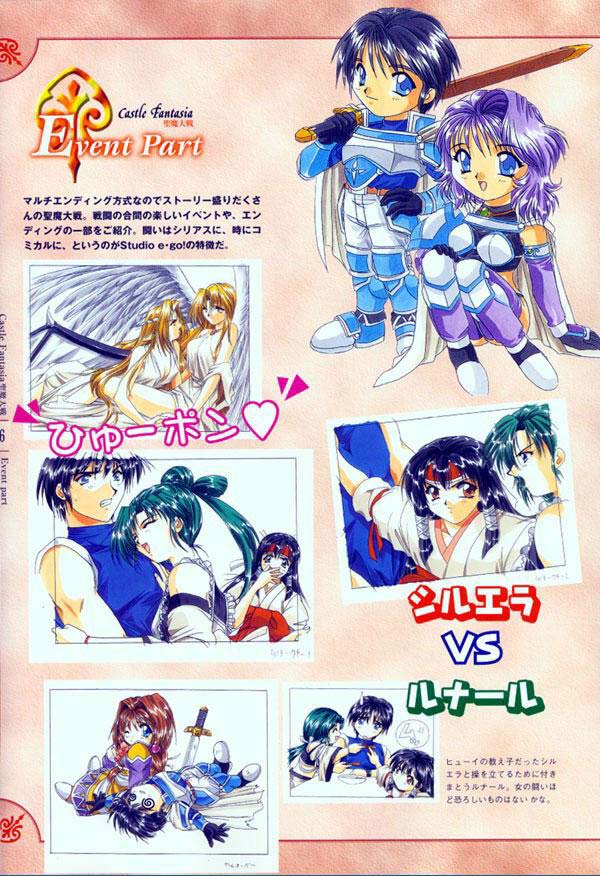 AFFECTION Original Illustration Collection - Page 119