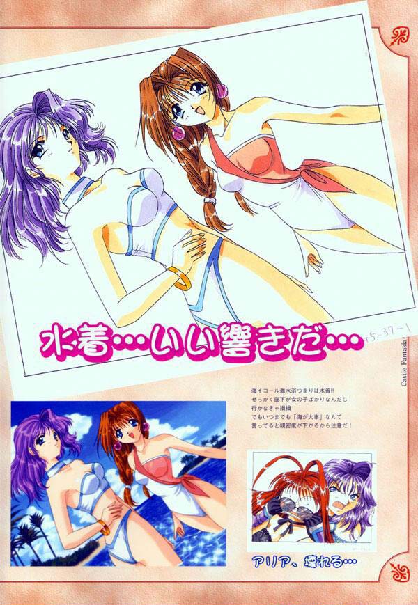 AFFECTION Original Illustration Collection - Page 124